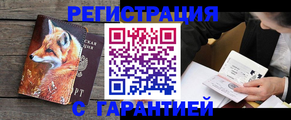 регистрация для дет. сада в Череповце